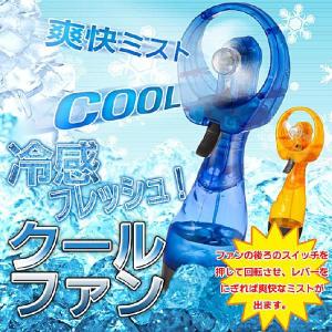 SHARP（シャープ） スリム イオンファン HOT＆COOL PF-JTH1-N プラズマ