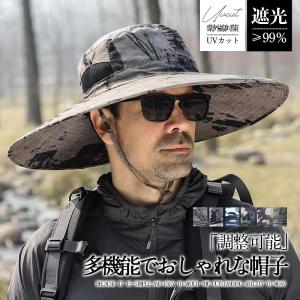バケットハット 帽子 メンズ サファリハット UVカット 紫外線対策 迷彩 日よけ 折りたたみ 通気性 調整可能 サファリーハット 男女兼用 釣り 登山