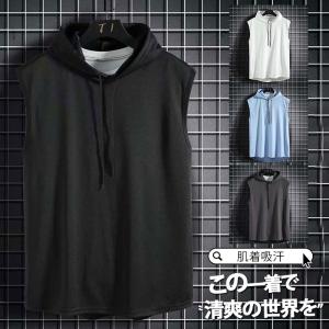 パーカー メンズ 男 タンクトップ 【2点購入で500円オフ！】 インナー 速乾 通気 トップス ベスト ノースリーブ 薄手 スポーツ トレーニング ジム ランキング