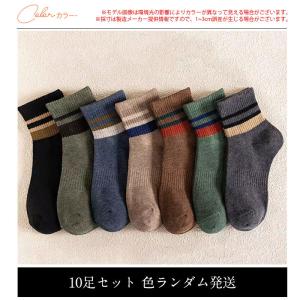 靴下 メンズ ソックス 綿 くるぶし 10足セ...の詳細画像1