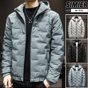 ダウンジャケット メンズ 中綿入り ダウンコート 防寒 暖かい 軽量 男性 キルティングコート コート 羽毛 ジャケット 冬服 秋冬 インナー アウター 防風