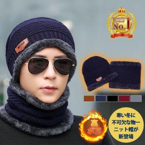 ニット帽 ニットキャップ メンズ ビーニー 秋 冬