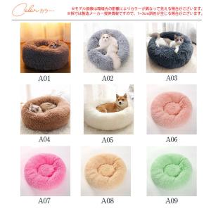 在庫一掃 ペットベッド 洗える 冬用 猫 M ...の詳細画像1