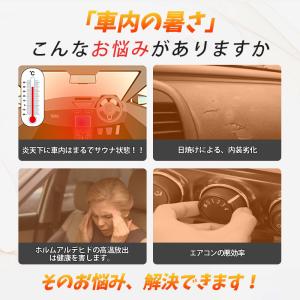 サンシェード 車 傘型 車用 傘 フロント 遮...の詳細画像1