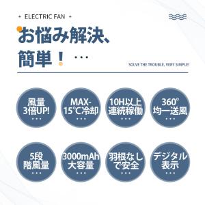 首掛け扇風機 ネッククーラー 羽なし 扇風機 ...の詳細画像2