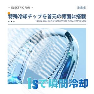 首掛け扇風機 ネッククーラー 羽なし 扇風機 ...の詳細画像3