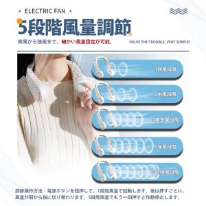 首掛け扇風機 ネッククーラー 羽なし 扇風機 ...の詳細画像5