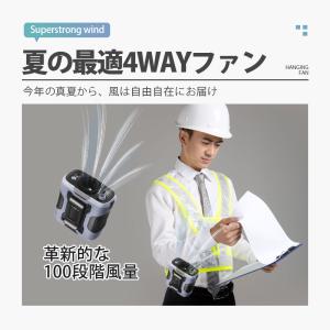 腰掛け扇風機 扇風機 小型 携帯扇風機 首かけ...の詳細画像2