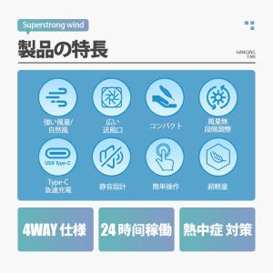 腰掛け扇風機 扇風機 小型 携帯扇風機 首かけ...の詳細画像3