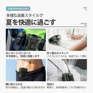 腰掛け扇風機 扇風機 小型 携帯扇風機 首かけ...の詳細画像5