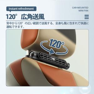 車載扇風機 後部座席 車内 ヘッドレスト 座席...の詳細画像3