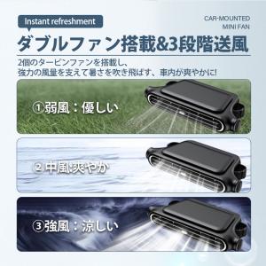 車載扇風機 後部座席 車内 ヘッドレスト 座席...の詳細画像4