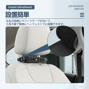 車載扇風機 後部座席 車内 ヘッドレスト 座席...の詳細画像5