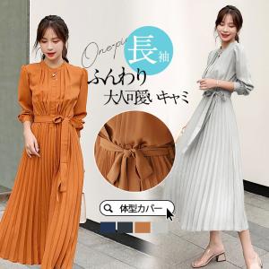 ワンピース レディース 春 秋 春ワンピ マキシワンピース 春コーデ プリーツスカート 長袖 ロングワンピース 50代 ママワンピース マキシワンピ 体型カバー