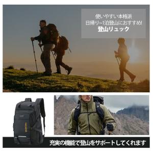 リュック 登山 大容量 60L リュックサック...の詳細画像1