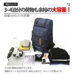 リュック 登山 大容量 60L リュックサック...の詳細画像3