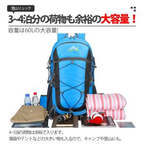 登山 リュック 大容量 55L リュックサック...の詳細画像3