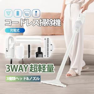 掃除機 コードレス 20000pa 吸引力 ハンディ 強力吸引 高性能