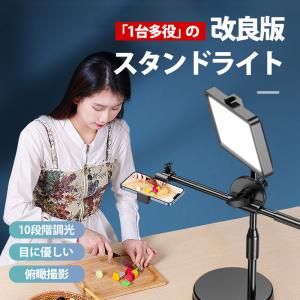 【❤初心者でも本格的なプロさながらのスタジオ撮影OK♪❤】LEDリングライト 楽天市場】【売り切り】 LED リングライト 自撮り撮影 三脚