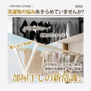 物干しスタンド 屋外 屋内 ベランダ物干し 折...の詳細画像1