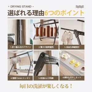 物干しスタンド 屋外 屋内 ベランダ物干し 折...の詳細画像2