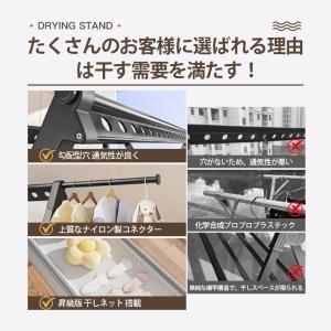 物干しスタンド 屋外 屋内 ベランダ物干し 折...の詳細画像3