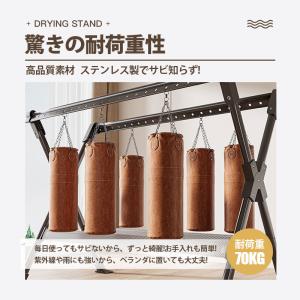 物干しスタンド 屋外 屋内 ベランダ物干し 折...の詳細画像5