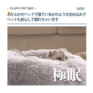 ペットベッド 犬 猫 犬猫用 クッション 暖か...の詳細画像1