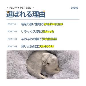 ペットベッド 犬 猫 犬猫用 クッション 暖か...の詳細画像2
