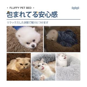 ペットベッド 犬 猫 犬猫用 クッション 暖か...の詳細画像5