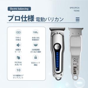 バリカン 散髪 電動 防水 IPX7防水 刈り...の詳細画像1