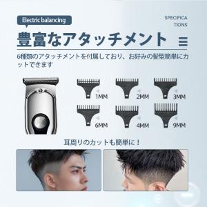 バリカン 散髪 電動 防水 IPX7防水 刈り...の詳細画像4