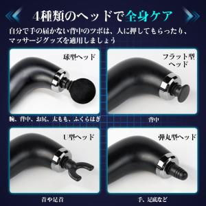 マッサージガン 軽量 筋膜リリースガン 背中 ...の詳細画像5