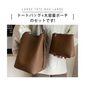 トートバッグ レディース ポーチ付き バッグ ...の詳細画像1