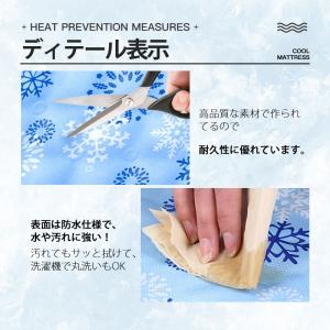 ペットベッド 冷感 クールマット マット ひん...の詳細画像5