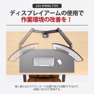 モニターアーム シングル 17〜32インチ対応...の詳細画像1