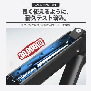 モニターアーム シングル 17〜32インチ対応...の詳細画像4