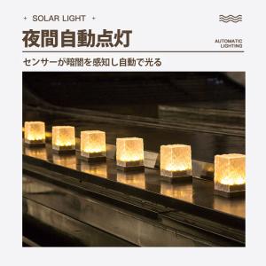 ソーラーライト 8LED ガーデンライト 2個...の詳細画像5