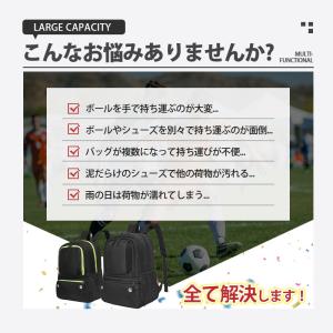 ボールリュック ボールバッグ ボール用 デイパ...の詳細画像1