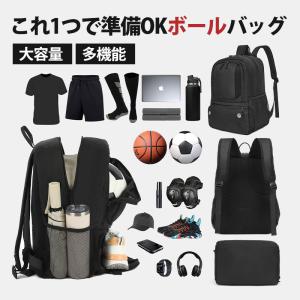 バスケ リュック 32L バスケットリュック ボール収納 7号 6号 大容量