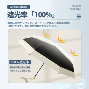 日傘 折りたたみ傘 完全遮光 8本骨 遮光率1...の詳細画像2