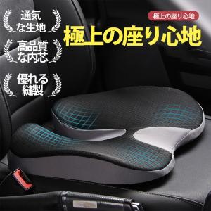 錦産業 Tomboy エナジーメッシュワイド シングルクッション EM