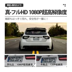ドライブレコーダー 配線不要 高画質 ドラレコ...の詳細画像2