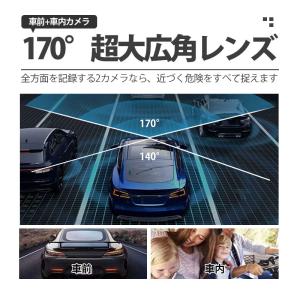 ドライブレコーダー 配線不要 高画質 ドラレコ...の詳細画像5