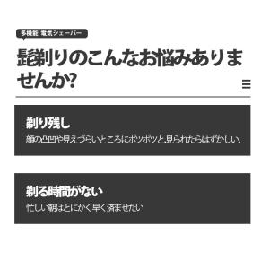 シェーバー メンズ 髭剃り usb充電式 電動...の詳細画像2