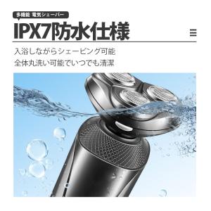シェーバー メンズ 髭剃り usb充電式 電動...の詳細画像4