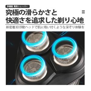 シェーバー メンズ 髭剃り usb充電式 電動...の詳細画像5
