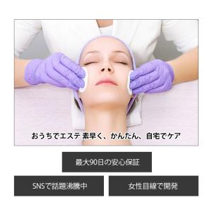 美顔器 目元 目元美顔器 LED 光 イオン ...の詳細画像1