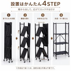 折りたたみ 収納ラック スチールラック キャス...の詳細画像1