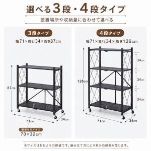 折りたたみ 収納ラック スチールラック キャス...の詳細画像4
